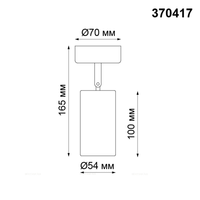 Потолочный светильник Novotech Pipe 370417 - 2 изображение
