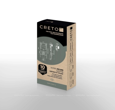 Инсталляция для подвесного унитаза Creto Premium 2.0 INST-CR-2.0 с кнопкой смыва, хром матовый - 5 изображение