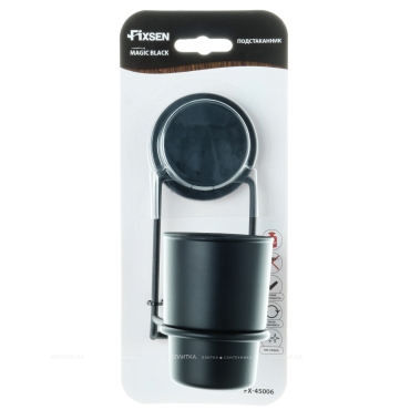 Подстаканник Fixsen одинарный Magic Black FX-45006 - 3 изображение