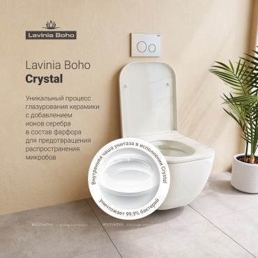 Комплект подвесной безободковый унитаз Lavinia Boho One Rimless, микролифт, 77040082 - 8 изображение